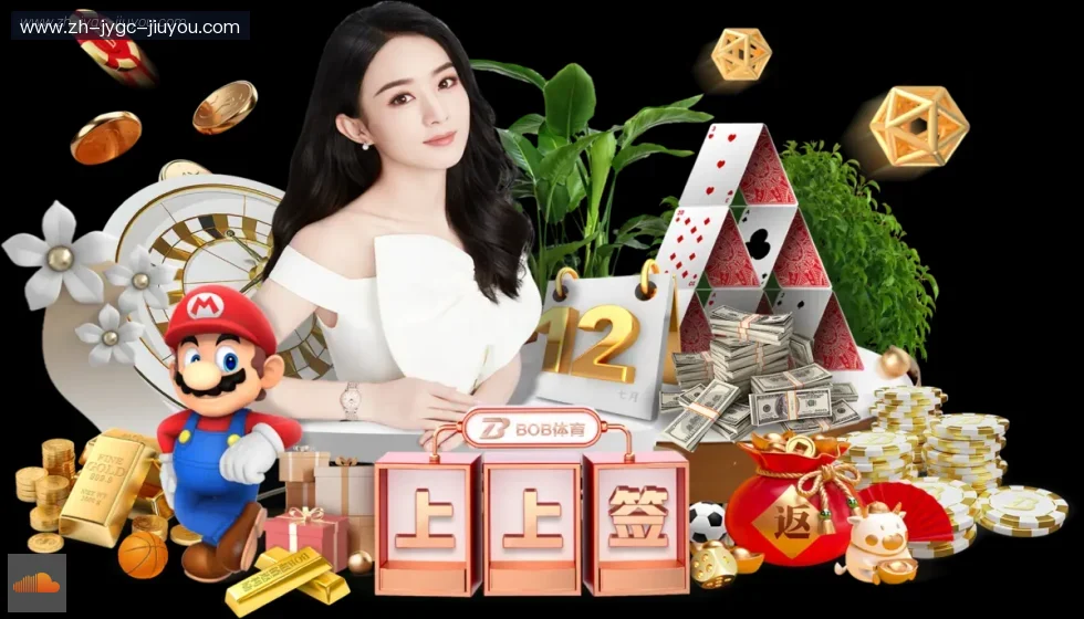 J9九游 banner
