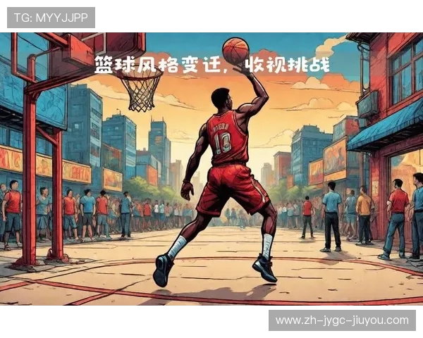 NBA规则变动对比赛风格的影响 NBA规则变动对比赛风格的影响