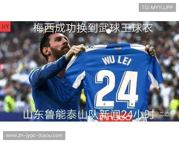 武磊西甲联赛数据：武磊在西甲联赛中的比赛数据与表现分析