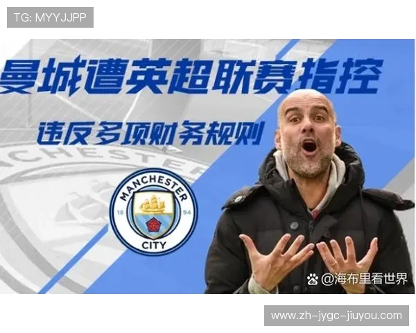 英超有钱的球队及其财务状况分析